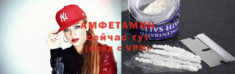 где купить наркоту  Бирюсинск  Amphetamine VHQ 