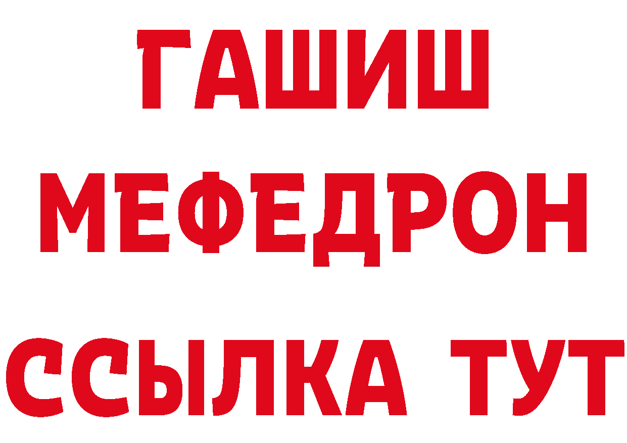 Метадон VHQ как войти дарк нет mega Бирюсинск